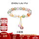 周六福（ZLF） S925銀飾小花桃瑪瑙手串女時(shí)尚手鏈手飾 手鏈鏈長(cháng)17cm