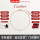 卡地亞（Cartier）女士手鏈18K玫瑰金鑲鉆16.5+2cm送女友【節日送禮】 18K玫瑰金B6040300 0.09克拉