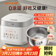 九陽(yáng)（Joyoung）電飯煲3L家用電飯鍋不銹鋼內膽316L微壓煮飯鍋2-3人智能預約0涂層煲湯煮粥鍋 F-30F335L
