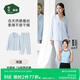 松山棉店蠶柔女士長(cháng)袖開(kāi)衫家居服套裝7A抑菌防螨抗靜電蠶絲睡衣淺藍XL