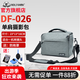沃爾夫岡愛(ài)攝影單反微單相機包單肩包單反包斜跨包戶(hù)外便攜休閑攝影包專(zhuān)業(yè)攝影相機包一機兩鏡頭送防雨罩 DF026灰色大號可裝一機三鏡(可參考主圖視頻） 適用于松下S5M2、S5K、S5