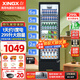 星星（XINGX）展示柜冷藏保鮮柜 風(fēng)冷除霜飲料柜單門(mén)立式冰柜直冷冰箱商用食品留樣超市便利店蔬菜水果啤酒水柜 直冷省電 1級能效299升LSC-310YPE