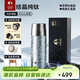 特美刻（TOMIC）純鈦保溫杯內外純鈦茶杯男女茶水分離泡茶杯大容量男朋友禮物