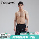 TOSWIM拓勝泳鏡俠推薦 男士游泳褲游泳潛水沖浪排球溫泉度假沙灘褲 【綠光海域泳褲】 4XL