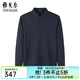 雅戈爾（YOUNGOR）POLO衫男士秋冬青年男長(cháng)袖POLO衫混紡面料可機洗 深藍VLYM539965FCA L