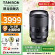 騰龍（Tamron）旗艦店 A071 28-200mmF/2.8-5.6遠攝大變焦旅游掛機攝影28 200鏡頭E卡口全畫(huà)幅影像拍攝騰龍28200 索尼E卡口 官方標配 【送騰龍UV鏡+黑柔濾鏡+清潔套