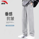 安踏運動(dòng)褲男士2026春秋季透氣百搭舒適衛褲長(cháng)褲休閑寬松黑色直筒褲 灰色-平口【棉質(zhì)常規 舒適親膚】 L /175(120-140斤）