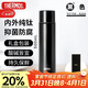 膳魔師（THERMOS）保溫杯純鈦杯500ml男女士便攜戶(hù)外水杯伴手禮生日禮物TCTE-BK