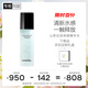 香奈兒（Chanel）山茶花保濕微精華水150ml氣泡水補水保濕煥膚生日禮物送女友