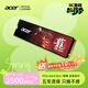 宏碁（acer） 512G SSD固態(tài)硬盤(pán) M.2接口(NVMe協(xié)議) N3500系列 暗影騎士龍｜NVMe PCIe 3.0（3500MB/s讀速）