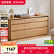 全友家居北歐原木風(fēng)九斗柜臥室床邊柜家用床尾收納柜客廳儲物置物柜子