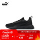 彪馬PUMA 緩震透氣黑色跑步鞋男女新款低幫運動(dòng)鞋FLYER  195201