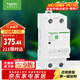 施耐德電氣 自恢復式過(guò)欠壓保護器 2P 63A  空氣開(kāi)關(guān) Ea9系列 EA9ZGQ263R