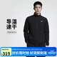 耐克NIKE男春秋立領(lǐng)夾克外套速干 健身訓練 運動(dòng)休閑 FB7500-010黑XL