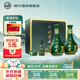 明光酒 明綠液（普綠） 明綠香型白酒  年貨送禮白酒 純糧酒 42%vol 450mL 2瓶 +酒具禮盒裝