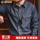 馬登工裝美式復古單袋牛仔襯衫男阿美咔嘰硬漢丹寧長(cháng)袖襯衣男士外套春 牛仔藍 XL （180/100A）