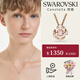 施華洛世奇（SWAROVSKI）CONSTELLA項鏈女生日禮物女38女神節禮物5744244