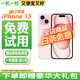 Apple 【免息零首付】Apple 蘋果 iphone 17/16/15/14/13/12/11/X系列 國行全網通 二手手機  二手蘋果手機 國行5G雙卡 蘋果 iPhone15 顏色/內存以報告
