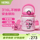 膳魔師（THERMOS）噸噸桶大肚杯316L不銹鋼大容量?jì)和乇哳佒瞪斩Y物TEMA 三麗鷗周年慶附杯帶吸管 950ml