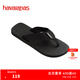 havaianas哈唯納UrbanBasicMaterial男士拖鞋外穿人字拖夏季戶(hù)外 0090-黑色 41-42 巴西碼