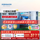 老板（Robam）洗消一體機光焱SX1H洗碗機 0菌 消毒一體機嵌入式105℃獨立烘干106L家用一級水效可替代消毒碗柜 【品質(zhì)款】106L | 光焱消毒洗碗機 99.9999%除菌率