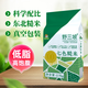 野三坡七色糙米5斤（黑米 紅米 紫米燕麥米青稞米 蕎麥米 五谷雜糧）