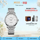 美度（MIDO）【天文臺認證】瑞士手表 貝倫賽麗系列硅游絲長(cháng)動(dòng)能機械表 送男友 男表M027.408.11.031.00