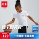 安德瑪（Under Armour）男童速干T恤夏季短袖男大童白色運動(dòng)上衣21111201 白色 170cm 
