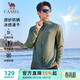 駱駝（CAMEL）冰感速干原紗防曬衣服男防紫外線(xiàn)薄外套 J15BA8L6013 湖茶綠 XXXL