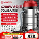 揚子工業(yè)吸塵器4200W大功率強力工業(yè)工廠(chǎng)車(chē)間倉庫酒店大型商用吸塵機手持推吸雙模式除塵機70L大容量