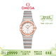 歐米茄（OMEGA）瑞士手表 曼哈頓星座系列女表131.20.25.60.52.001 禮物