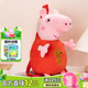 小豬佩奇毛絨玩偶玩具小書(shū)包幼兒園迷你可愛(ài)背包佩琪雙肩包生日禮物 佩奇立體公仔背包 小豬佩奇