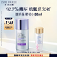 雅詩(shī)蘭黛光電防曬霜30mlSPF50/PA++++抗光老化妝品禮盒護膚品效期27年6月