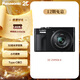 松下ZS99 （Panasonic）便攜式長(cháng)焦數碼口袋相機 黑色