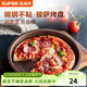 蘇泊爾（SUPOR）烤盤(pán)披薩盤(pán)家用烤箱用烘焙圓形不粘pizza蛋糕模具 8寸實(shí)底