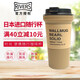 Rivers日本Bearl Solid咖啡杯全色隨行杯隨身杯冷萃杯子運動(dòng)杯雙層隔熱 黃色