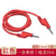 匯君DCC電力測(cè)試導(dǎo)線4mm雙頭香蕉插頭帶線20A連接線0.5/1/2米 2.5平方 2.5平方2米20A(紅色)