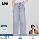 Lee【張凌赫代言】寬松天絲五袋款淺藍色女闊腿牛仔褲潮流A08094 淺藍色 27