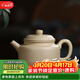 藏壺天下宜興紫砂壺名家純手工中式泡茶壺原礦本山綠泥紫砂茶具小容量德鐘 德鐘 190ml