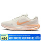 耐克NIKE女子跑步鞋減震 JOURNEY 運動(dòng)鞋FJ7765-116帆白/橙 38