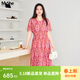 MsShe【100%桑蠶絲】大碼女裝2026夏季胖mm印花收腰真絲連衣裙子 杜鵑粉色現貨 3XL