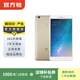 小米（MI）小米Max2  二手小米手機 二手安卓 二手手機 金色 4G+64G