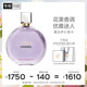 香奈兒（Chanel）邂逅夢(mèng)幻香水100ml禮盒裝紫邂逅清新花果香調生日禮物送女友老婆