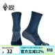 黑冰（BLACKICE）戶(hù)外男女同款高幫襪高筒襪子 藏青 M【40-43】