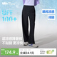 蕉下（beneunder）闊腿褲休閑褲子女士運動(dòng)冰絲防曬長(cháng)褲寬松春夏軟支撐25新款AL844