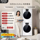 松下（Panasonic）白月光機皇版4.0ultra洗烘套裝 10KG滾筒洗衣機全自動(dòng)+10KG烘干機 除毛烘 羽絨服洗 8532N+8532NR