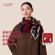 上海故事新款絲巾紅鞍格章絲毛雙面印花大方巾圍巾送媽媽婦女節生日禮物女