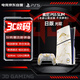 PlayStation索尼（SONY）PS5游戲機 SLIM光驅版 羊蹄山限定版 日版(不含游戲)