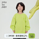jnby by JNBY江南布衣童裝秋套頭衛衣長(cháng)袖寬松小兔圖案男女童兒童1N0411430 790秋葉黃 130 cm