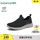 熱風(fēng)（Hotwind）男鞋26年春季新款男士時(shí)尚網(wǎng)面鞋運動(dòng)透氣慢跑鞋休閑戶(hù)外鞋子 01黑色（預售4.5發(fā)貨） 40